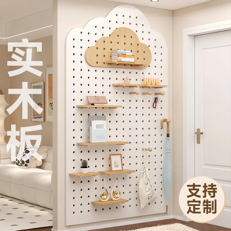 Cloud Haven Pegboard Organizer