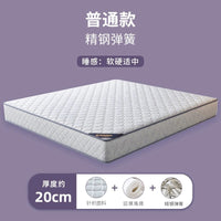 Custom Made Thickening Mattress