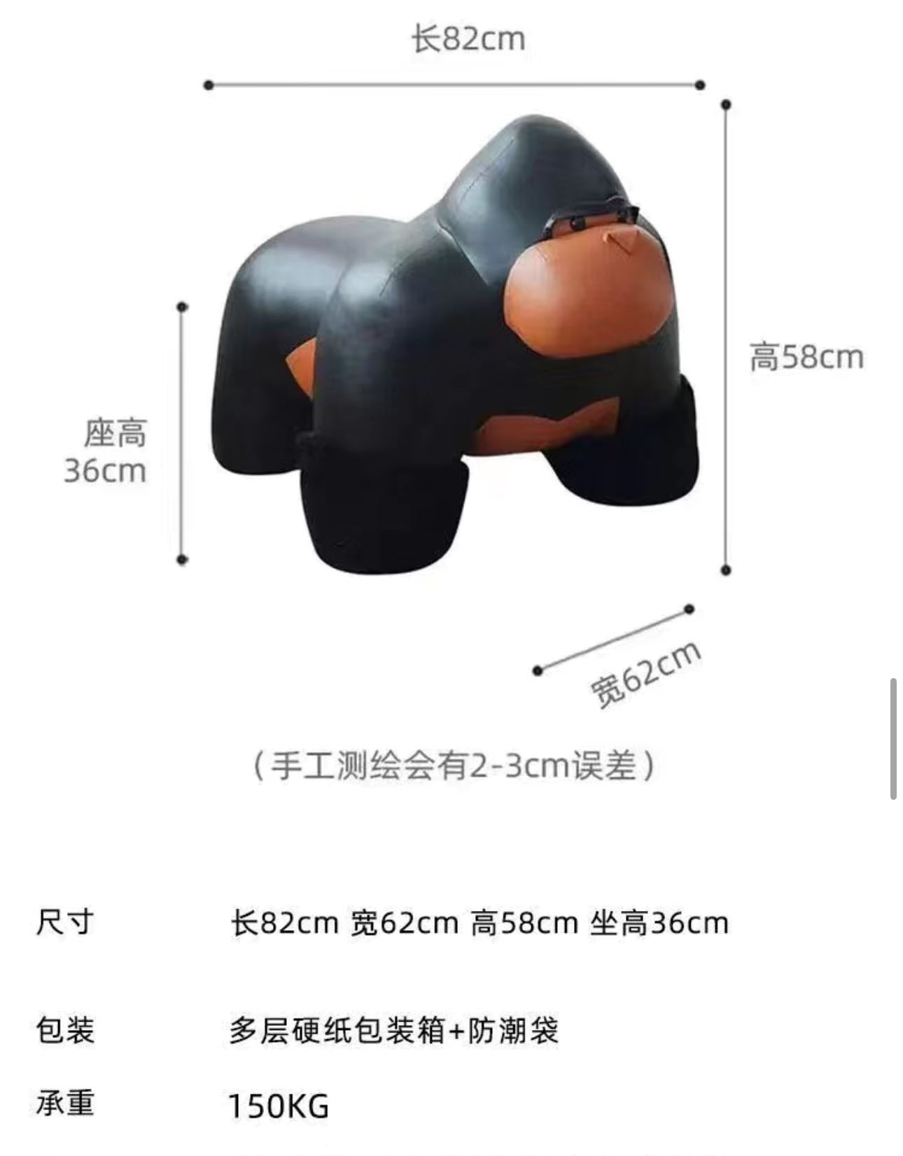 Chimpanzee Leather Stool