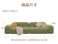 Marshmallow Minimalist Sofa (Customizable)