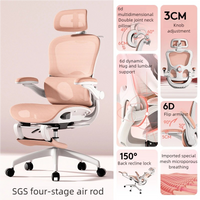 ErgoBloom Office Chair
