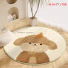 Round cashmere imitation mats