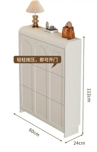 Cream Style Ultra-Thin Flip Shoe Cabinet