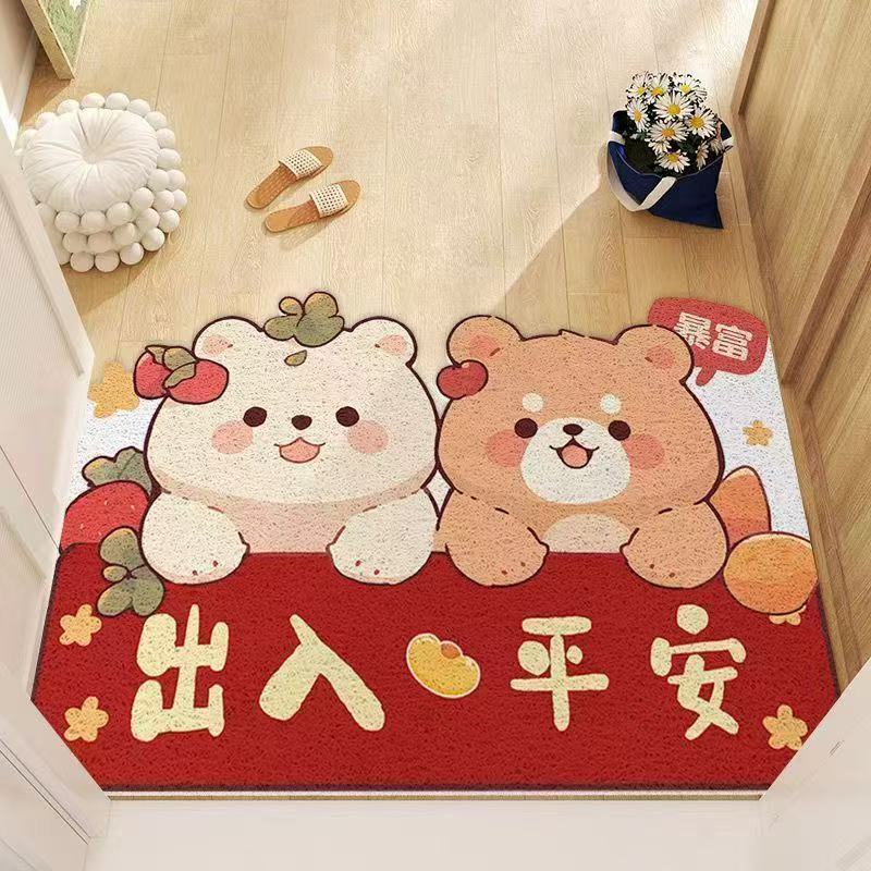 Kapibala Welcome Mat