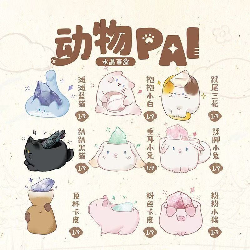 Crystal Pals Blind Box Collection