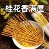 Osmanthus Harmony Incense