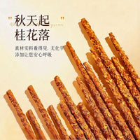 Osmanthus Harmony Incense