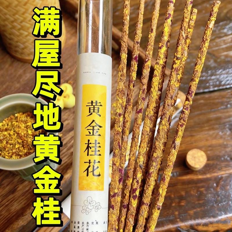 Osmanthus Harmony Incense