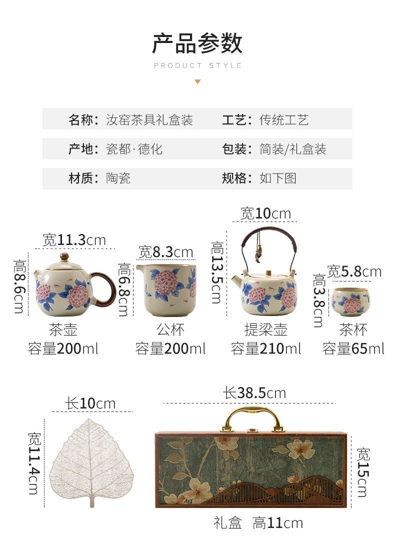 Blossom Journey Tea Set