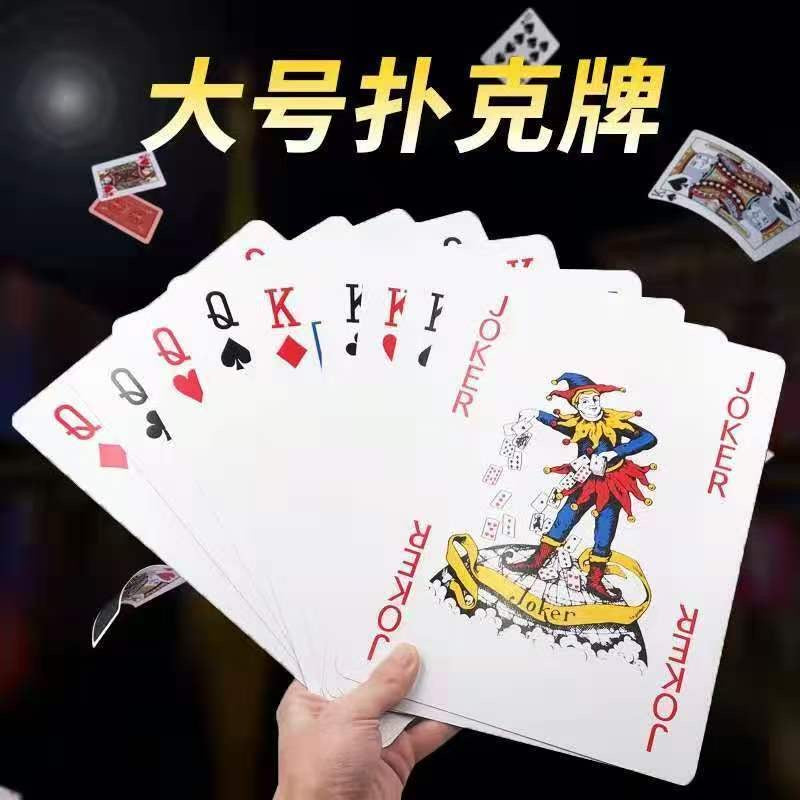 Giant Play Deck – 9X Jumbo Poker Cards