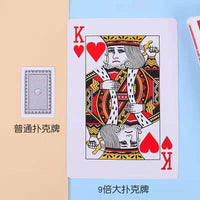 Giant Play Deck – 9X Jumbo Poker Cards
