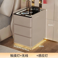 LumiCharge Smart Nightstand