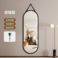 Arlo Arch Full-Length Mirror