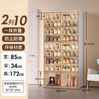 ClearStack Modular Shoe Storage Cabinet