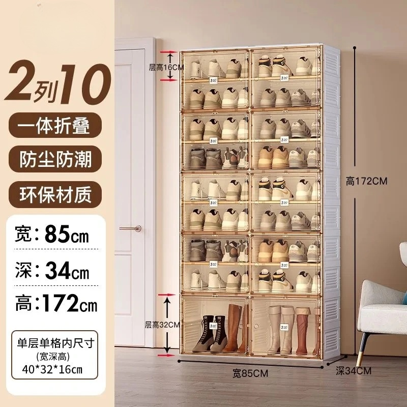 ClearStack Modular Shoe Storage Cabinet