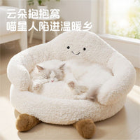 Cloud Hug Plush Pet Nest