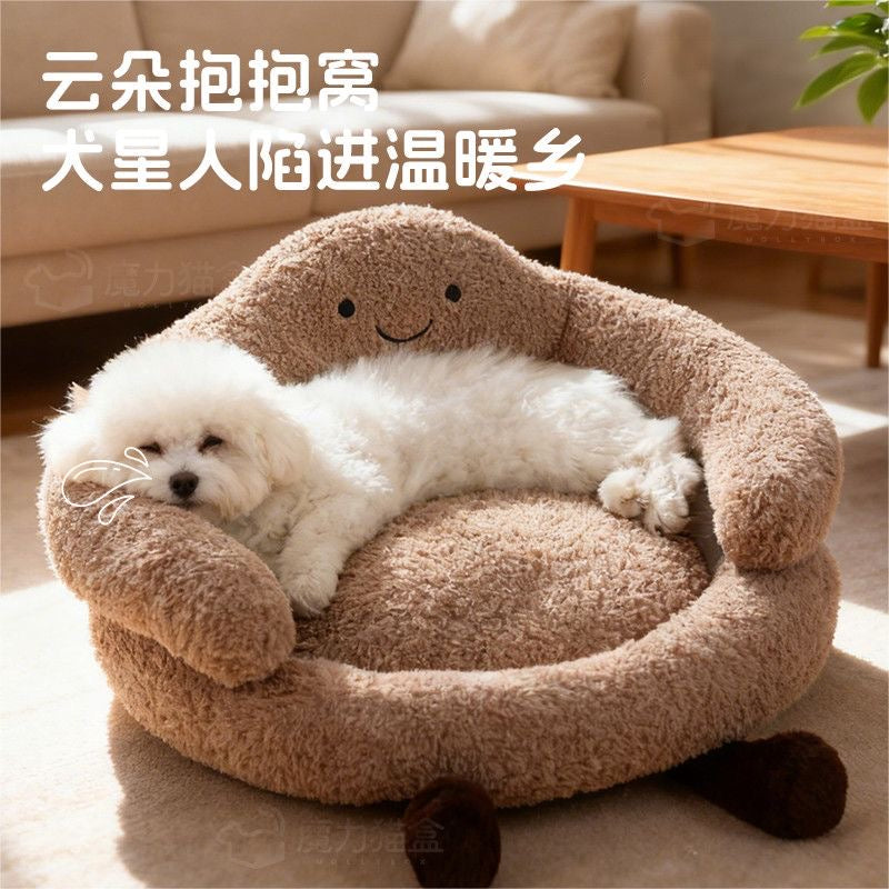 Cloud Hug Plush Pet Nest