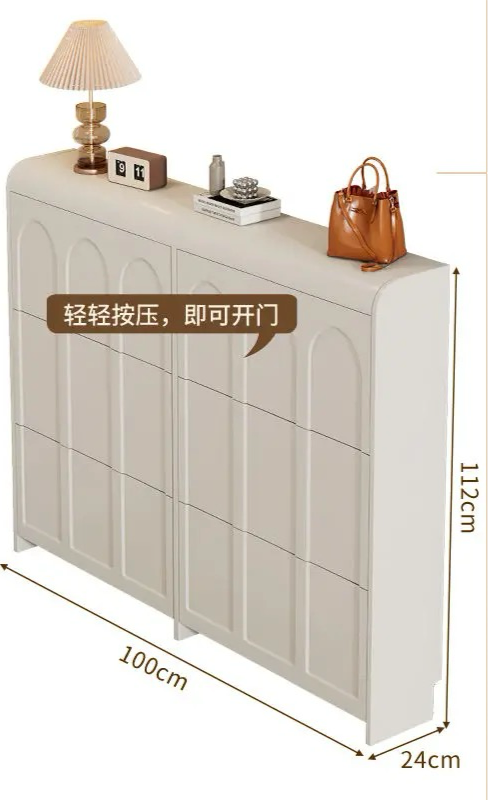 Cream Style Ultra-Thin Flip Shoe Cabinet