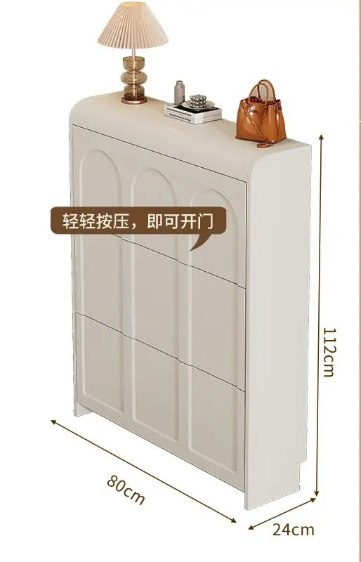 Cream Style Ultra-Thin Flip Shoe Cabinet