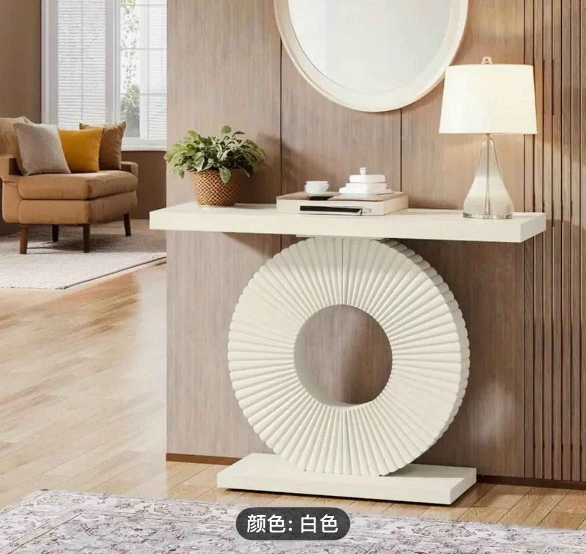 Entryway Side Table