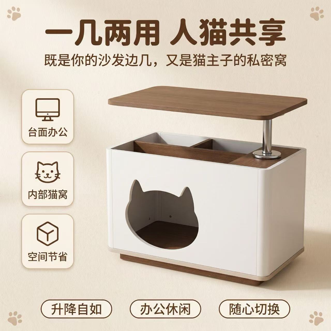 Portable side table, cat-shaped side cabinet