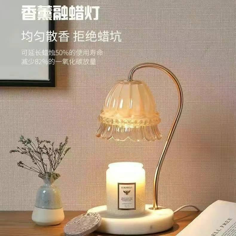 wax melting lamp