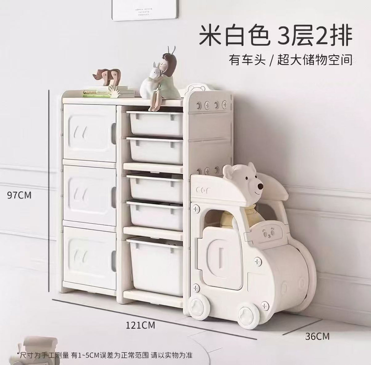 Car storage