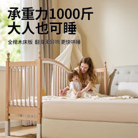 Children's solid wood bed with adjustable height.