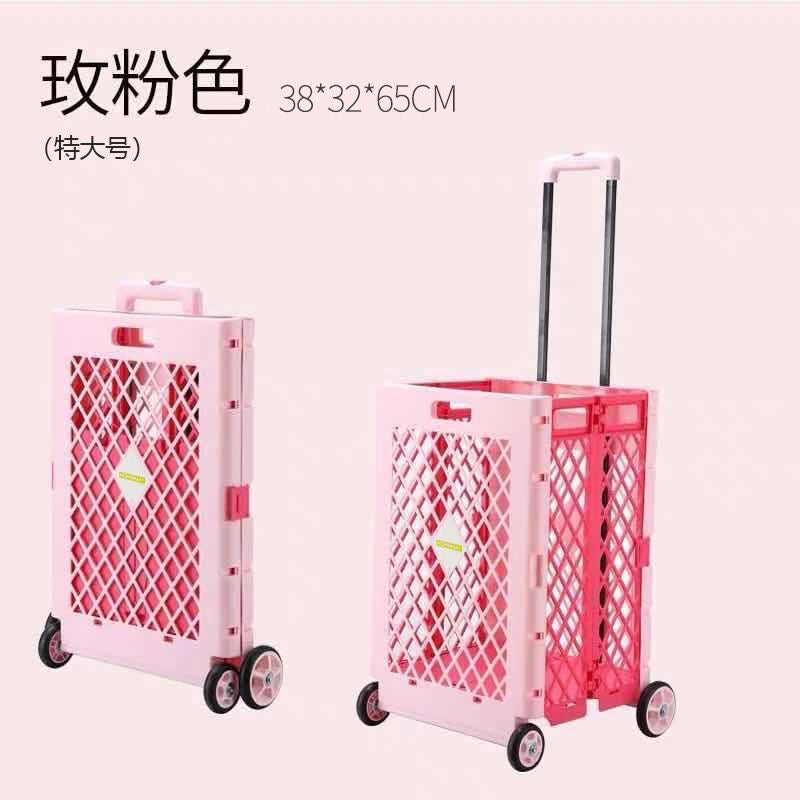 Folding Shopping Cart