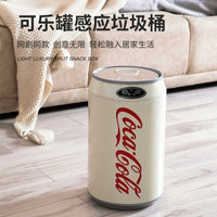 Coke trash can intelligent sensor