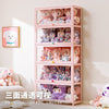 Pink five-layer figurine cabinet