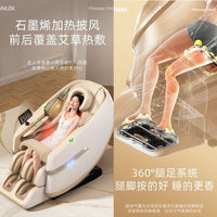 Aux Massage Chair Multifunctional