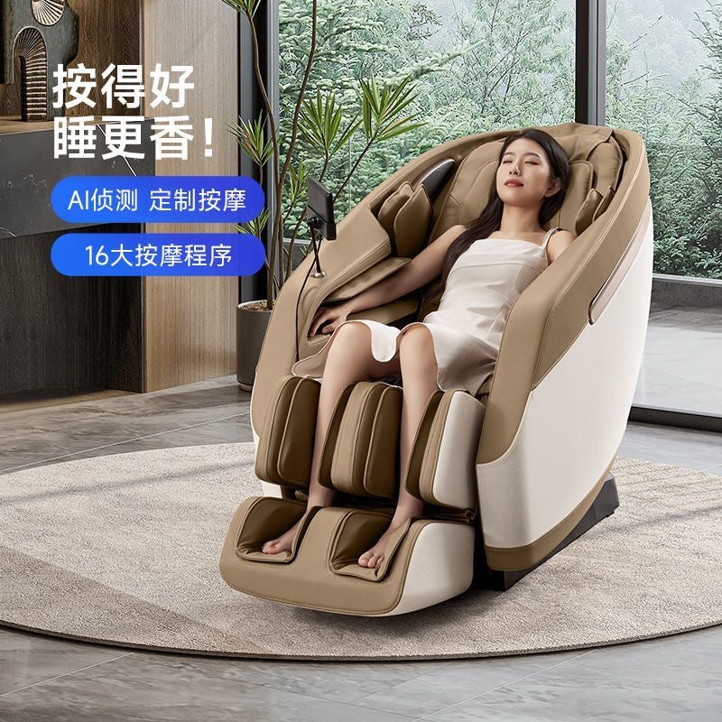 Aux Massage Chair Multifunctional