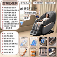 Aux Massage Chair Multifunctional