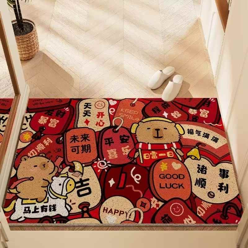 Kapibala Welcome Mat