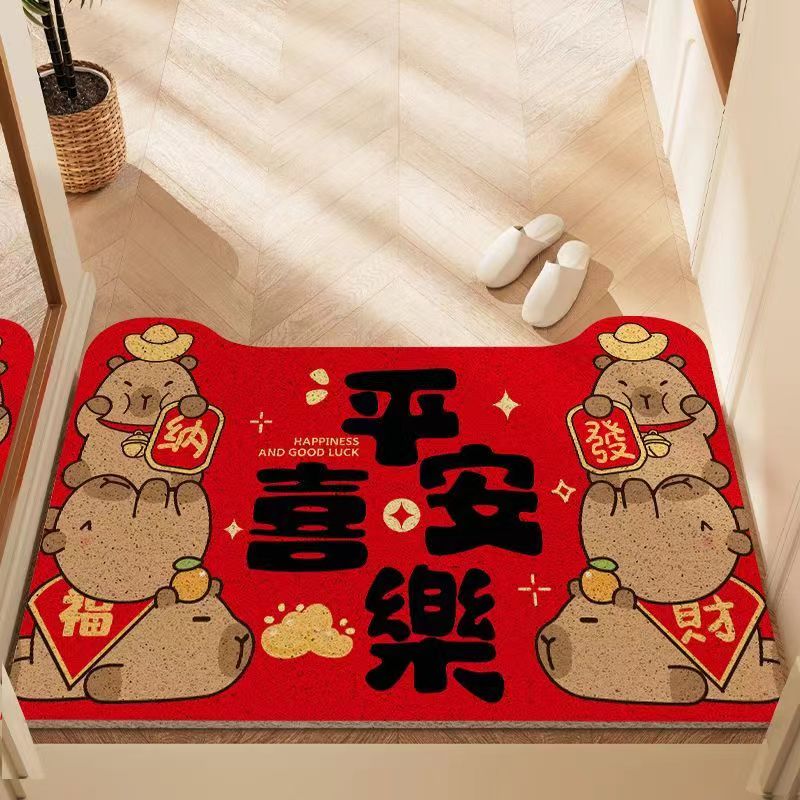 Kapibala Welcome Mat