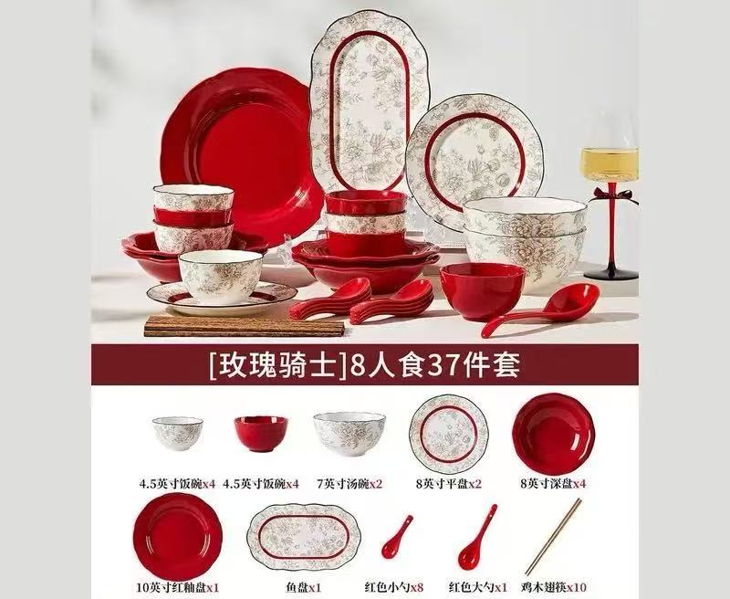 New tableware gift box