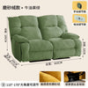 Double Electric Sofa