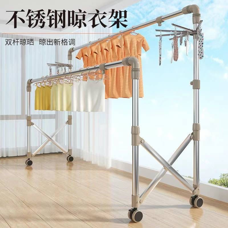 Laundry rack