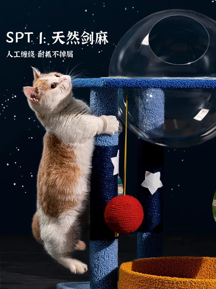 pet：Starry Night Cat Nest/Toy