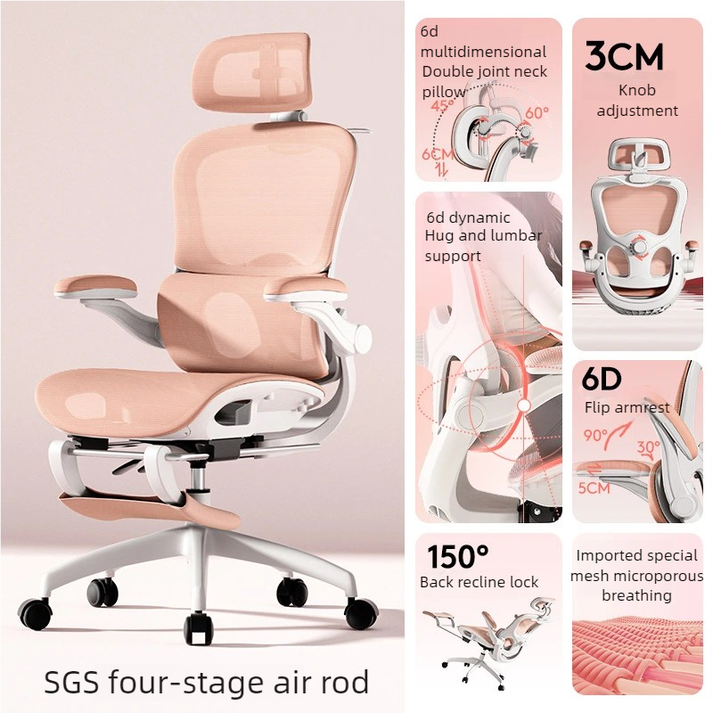 ErgoBloom Office Chair