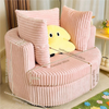 Sakura Hug Swivel Armchair