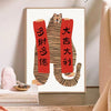 Prosperity Tiger Wall Art