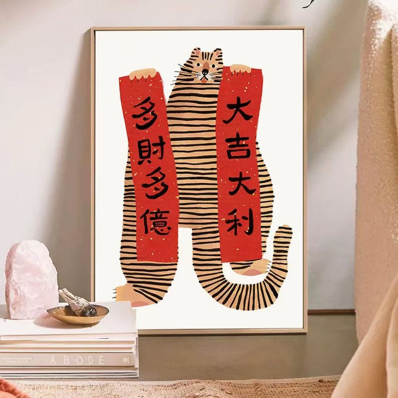 Prosperity Tiger Wall Art